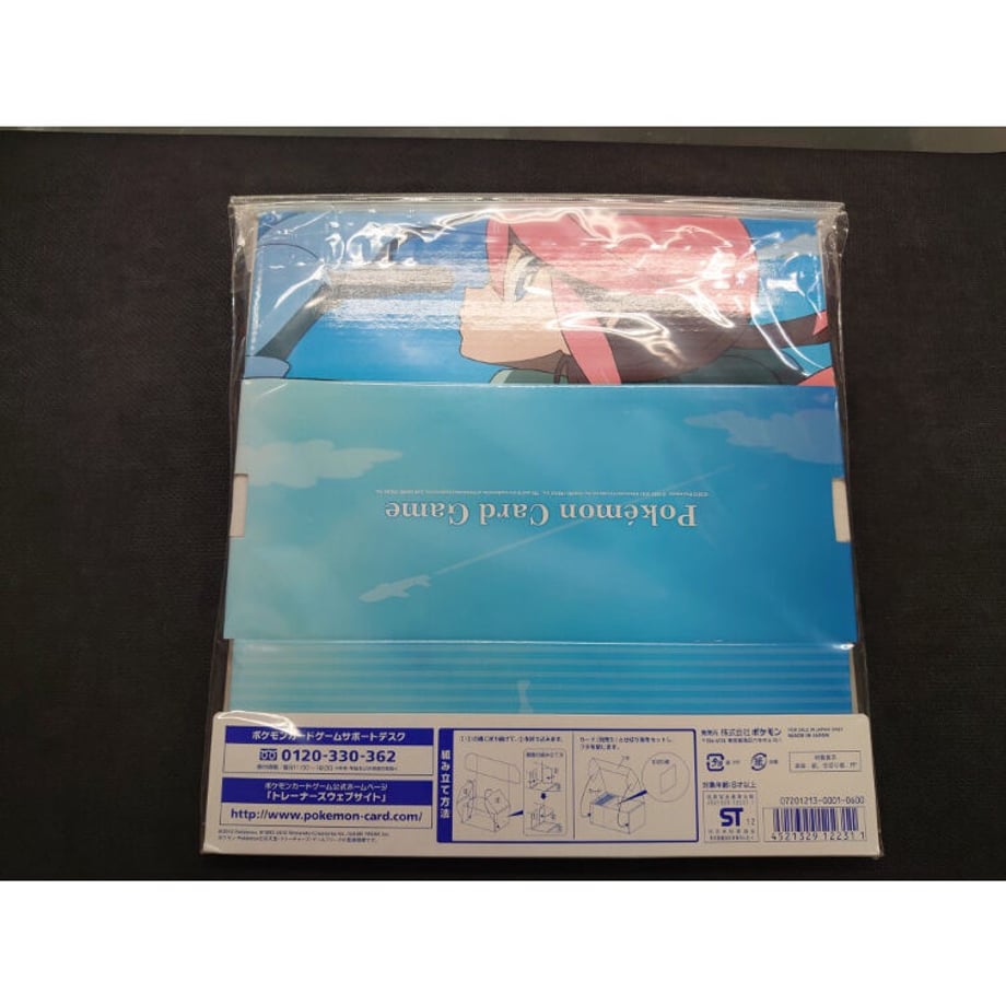 612cd7907acd163532ffd6e9