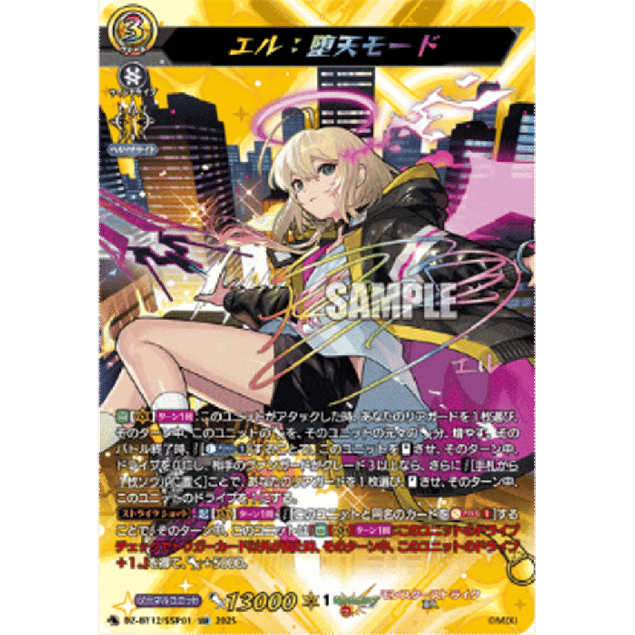 694d117fff39a100016570ae