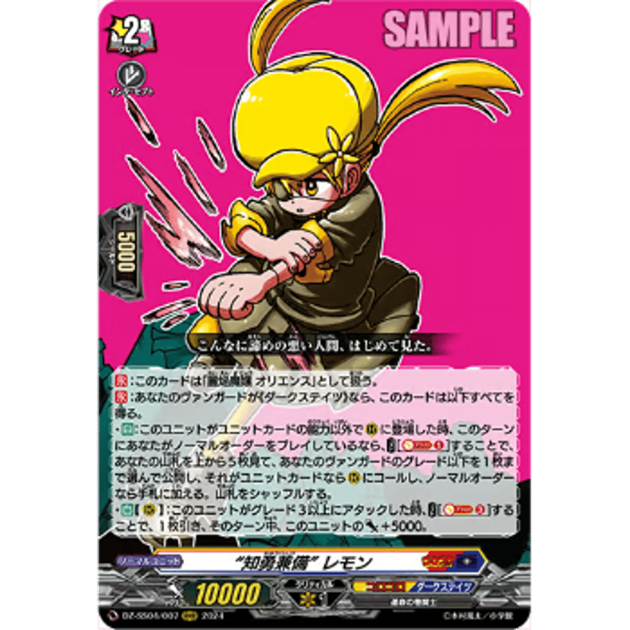 67358f8a4adc3200018cd6a2