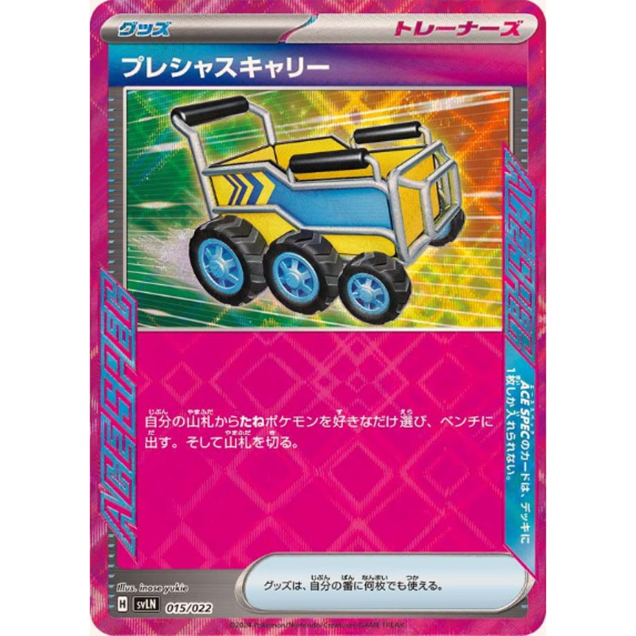 671b1b154c27e80cc1d12d06