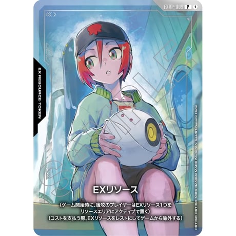 CATEGORY アッセンブルセット -機動戦士Gundam GQuuuuuuX- [PC02