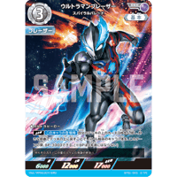 ウルトラマンブレーザー　スパイラルバレード[BP01-043]【RRR】