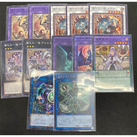 ★遊戯王OCG 道化の一座（クラウン・クラン） (2026年2月更新)