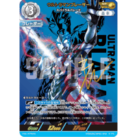 ウルトラマンブレーザー スパイラルバレード[BP01-SP05]【SP】