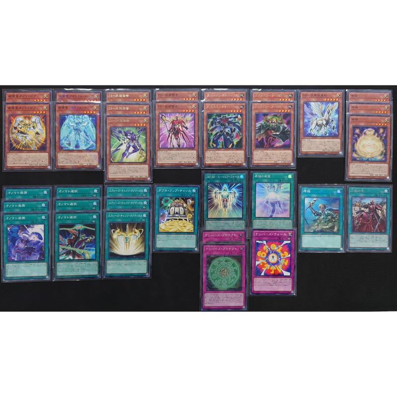 ☆遊戯王OCG 希望皇ホープデッキ・メインパーツセット | Duel ☆遊戯王OCG 希望皇ホープデッキ・メインパーツセット | Duel