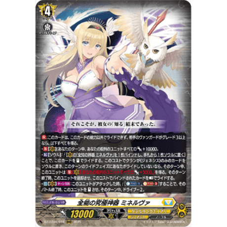 CATEGORY VG-DZ-BT09 超勇爆裂 | Duel Portal ONLINE S