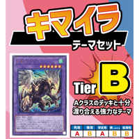 イビルツイン シークレット セット Amazon.co.jp: 遊戯王カード QCAC-JP067 Evil☆Twin キスキル