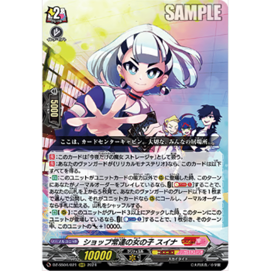 67358fad4adc3200018cd6cc