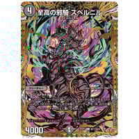 クイーンネイチャーデッキ デネブログ on X: 