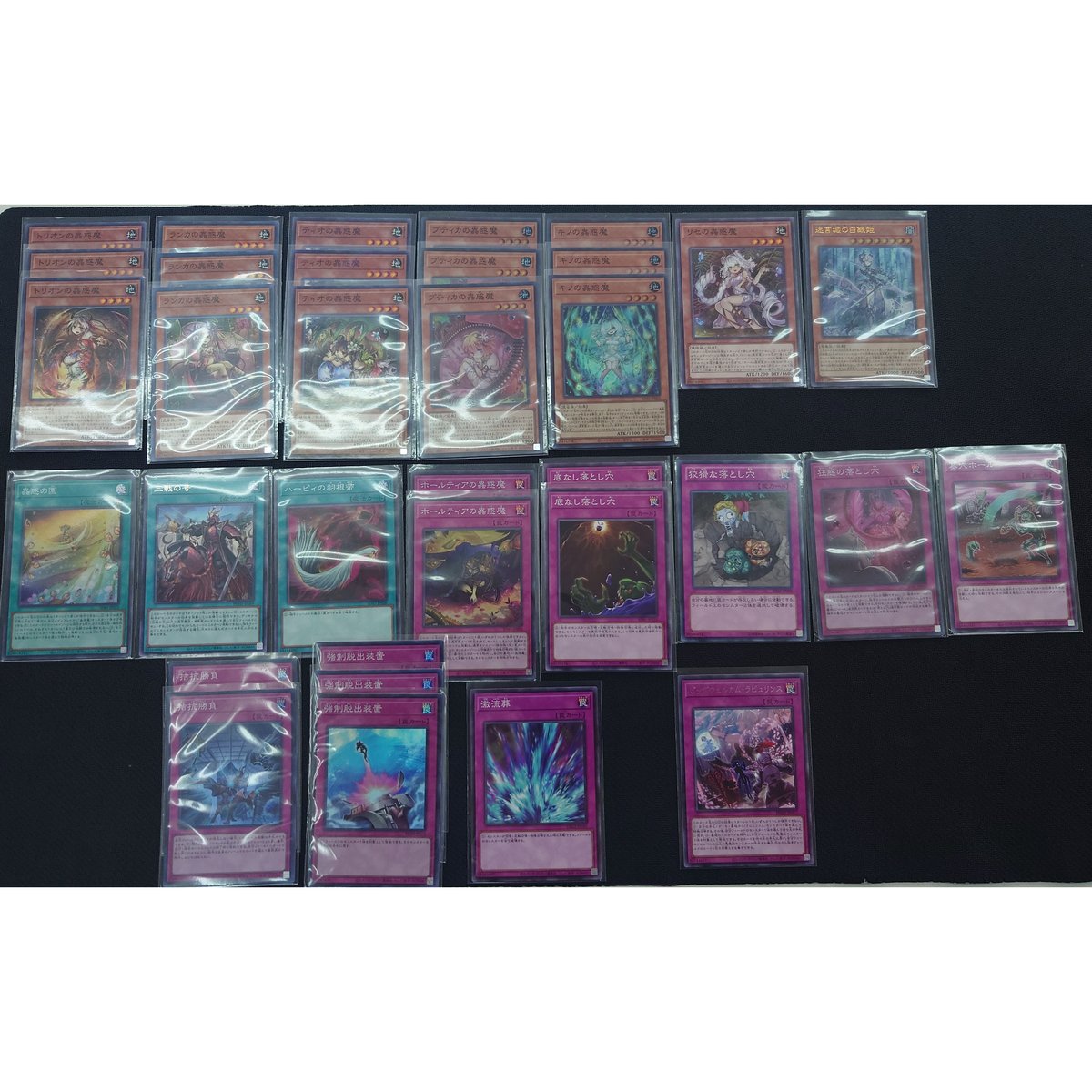 遊戯王　蟲惑魔　デッキパーツ　各3枚セット ◇遊戯王OCG 蟲惑魔 デッキ・メインパーツセット | Duel Portal