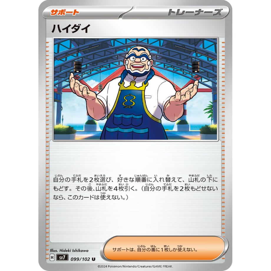 66e148d1a2895b02726fb14f