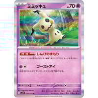 235/XY-P ジラーチ (未使用品) | Duel Portal ONLINE STORE 235/XY-P ジラーチ (未使用品) | Duel Portal ONLINE STORE