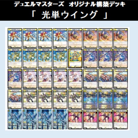CATEGORY デュエルマスターズ | Duel Portal ONLINE STORE