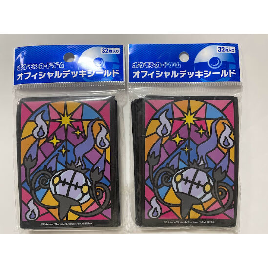 ポケモンカードゲーム デッキシールド enjoy 2個セット □ポケモンカードゲーム オフィシャルデッキシールド シャンデラ32枚