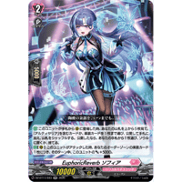 DZ-BT14/043 EuphoricReverb ソフィア【RR】