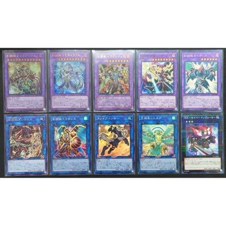 ★遊戯王OCG　剣闘獣（グラディアルビースト）　デッキ・メインパーツセット