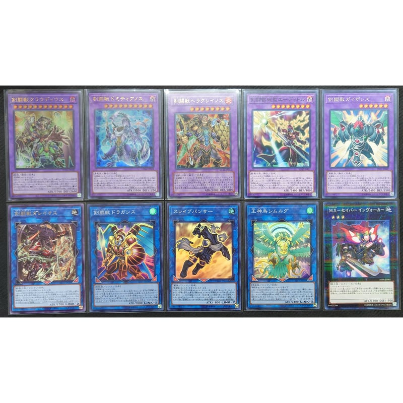 遊戯王　剣闘獣デッキ 剣闘獣デッキ遊戯王デッキレシピ剣闘獣（グラディアルビースト
