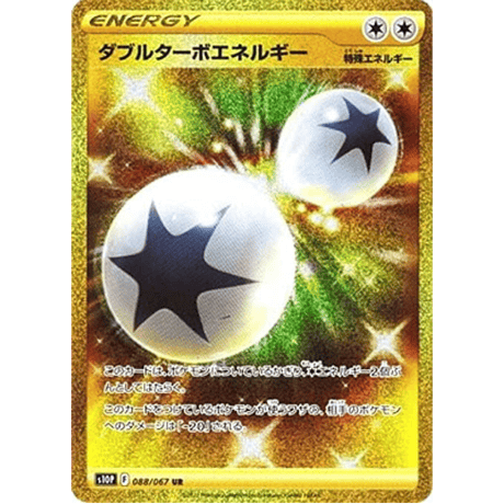 CATEGORY UR/SR/HR/SAR | Duel Portal ONLINE STORE