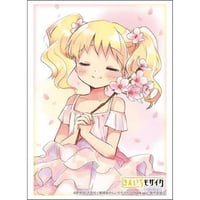 ブシロード スリーブコレクション ハイグレード Vol.4952 きんいろモザイク『アリス・カータレット』Part.2