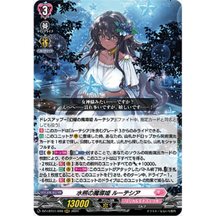 66861ecb717fd9000189b934