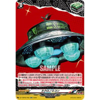DZ-TBP02/056 ネクロノミコン【RR】