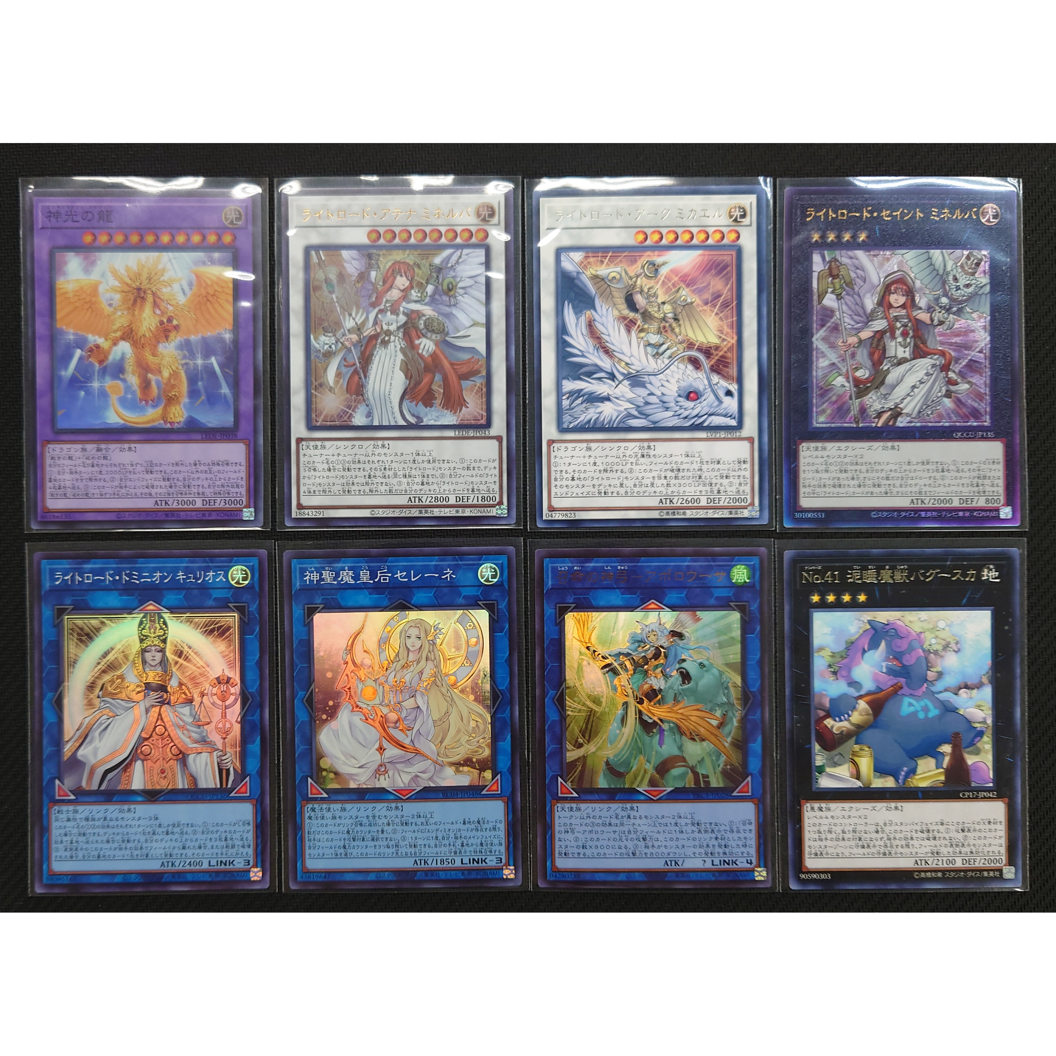 ☆遊戯王OCG ライトロードデッキ・メインパーツセット | Duel Portal