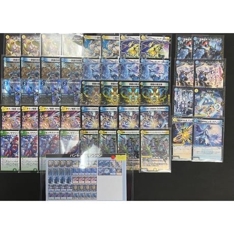 ◆DMデッキ販売 　「バンキッシュマンション」