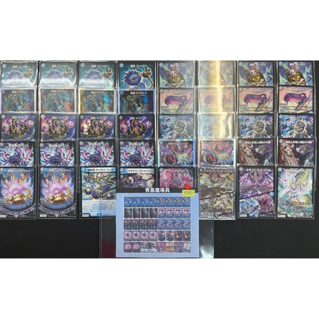 ◆DMデッキ販売 　青黒魔導具