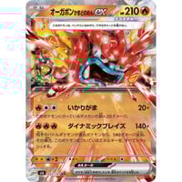 ☆135/S-P ガラルジグザグマ/CHAMPIONSHIP SERIES 2021 | D