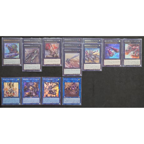 ★遊戯王OCG　列車 デッキメインパーツセット