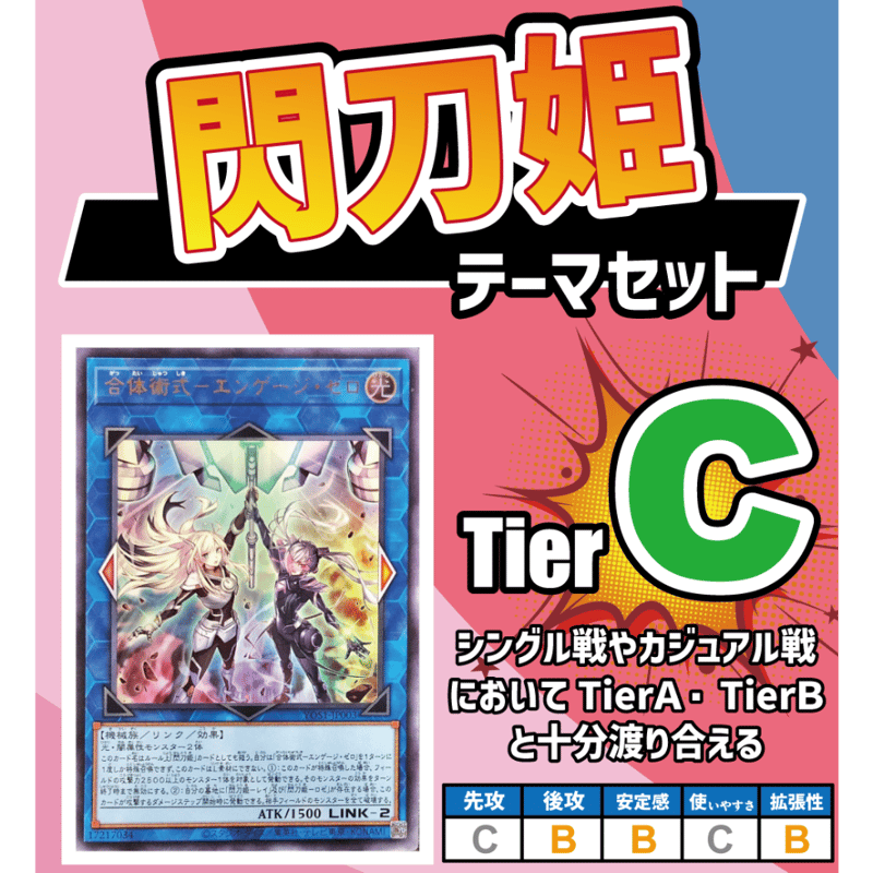 ◇ 遊戯王OCG 閃刀姫 デッキ・メインパーツセット | Duel Portal ◇ 遊戯王OCG 閃刀姫 デッキ・メインパーツセット | Duel Portal