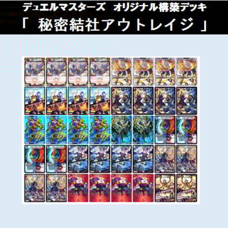 CATEGORY デュエルマスターズ | Duel Portal ONLINE STORE