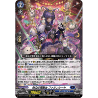 DZ-BT15/008 剣山の操獣士 ファルンシート【RRR】