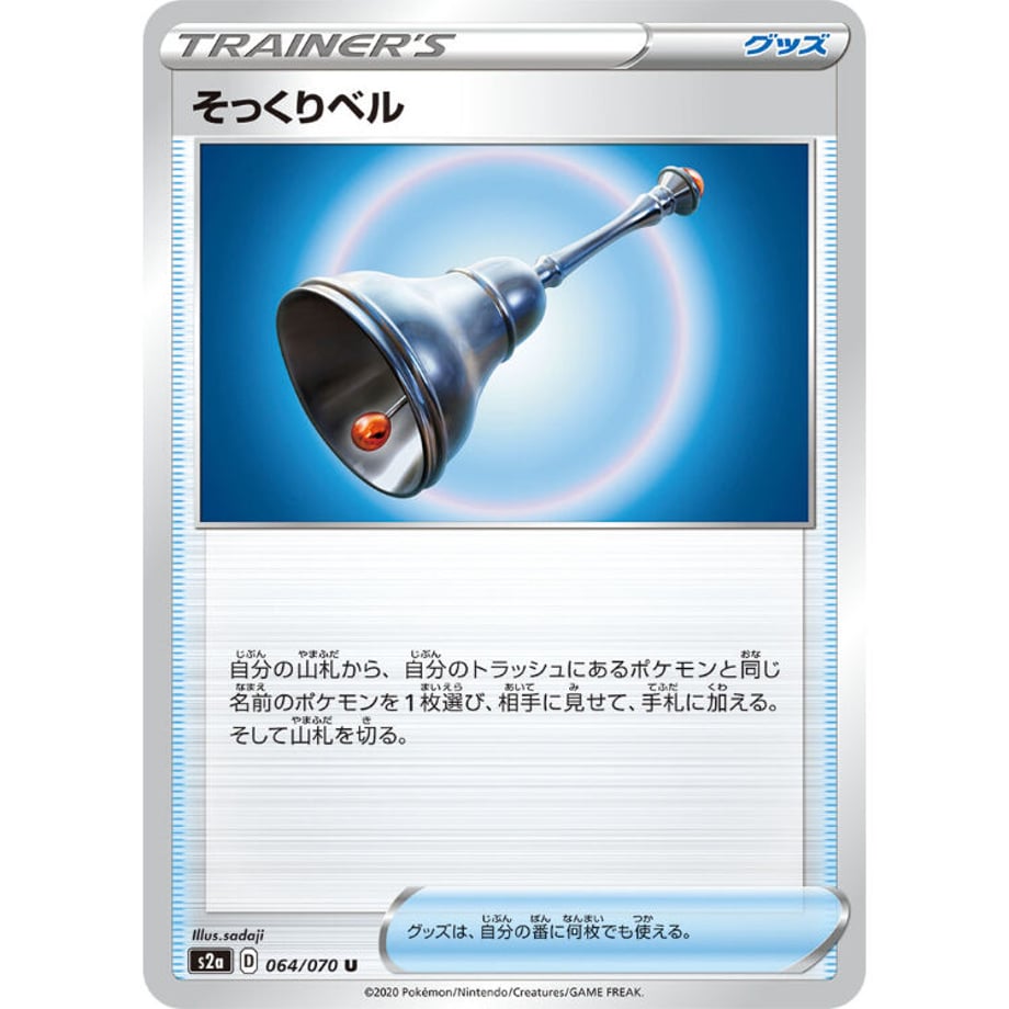 627c1ec2bc8f397e13addc68