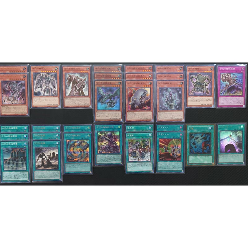☆遊戯王OCG 古代の機械(アンティーク・ギア)デッキ・メイン ☆遊戯王OCG 古代の機械(アンティーク・ギア)デッキ・メイン