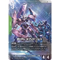 GD04-021 ガンダム・ルブリス・ソーン (R+)