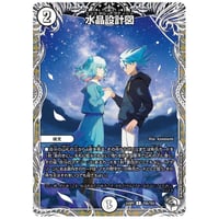 ◇DMデッキ販売 「緑単ジャイアント」 | Duel Portal ONLINE STORE