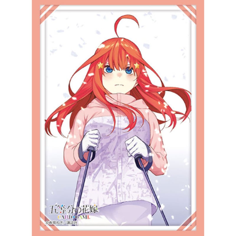 ブシロード スリーブコレクション ハイグレード Vol.4784 五等分