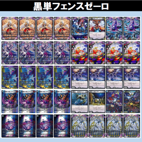 CATEGORY デュエルマスターズ | Duel Portal ONLINE STORE