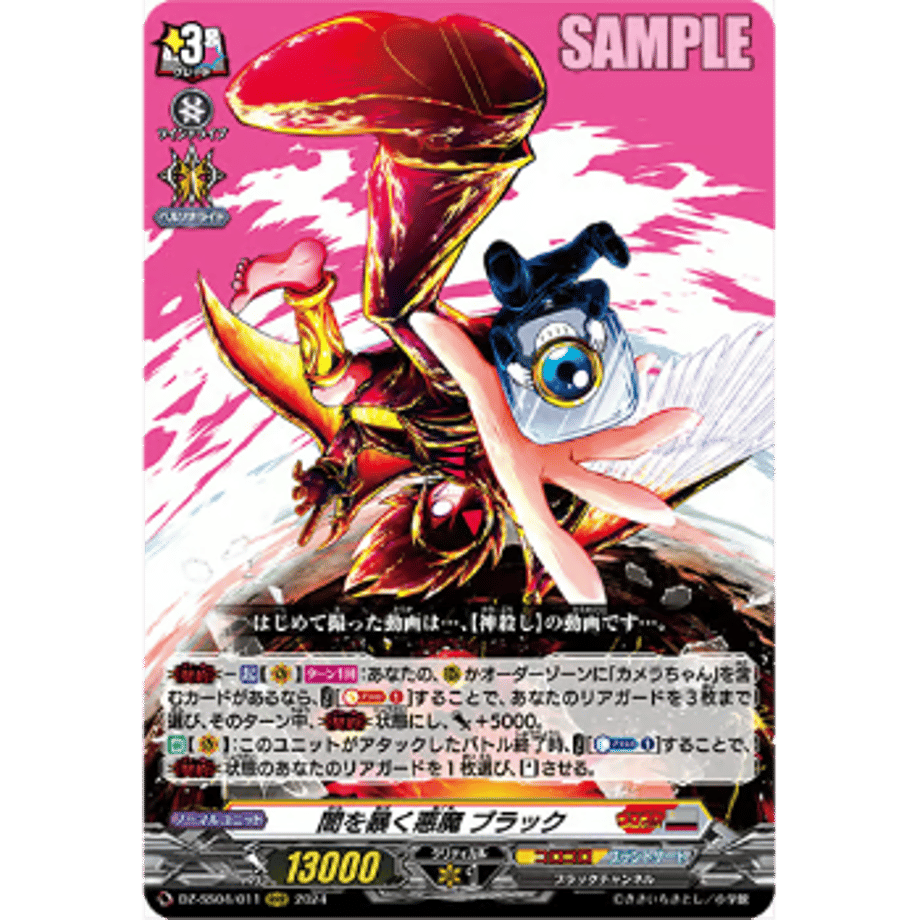 67358f974adc3200018cd6ae