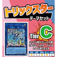 遊戯王【征竜アームド・ドラゴン】デッキ　万城目　スリーブ付 ☆遊戯王OCG アームド・ドラゴン（征竜型）デッキ・メイン