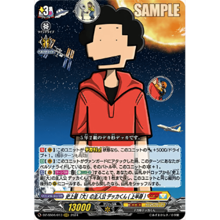 67358f9b4adc3200018cd6b4