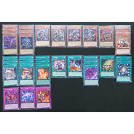★遊戯王OCG　灰滅　 デッキ・メインパーツセット