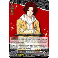DZ-TBP02/023 想像を超える者 主人公(P5X)【RRR】