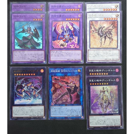 ★遊戯王OCG　再世（リジェネシス）　 デッキ・メインパーツセット