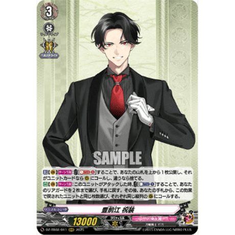 CATEGORY VG-DZ-TB02 刀剣乱舞ONLINE 2025 | Duel Port