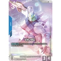 GD04-003 Vガンダム (LR+)