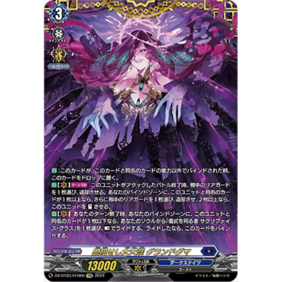 66622e6d874c89000156afc9