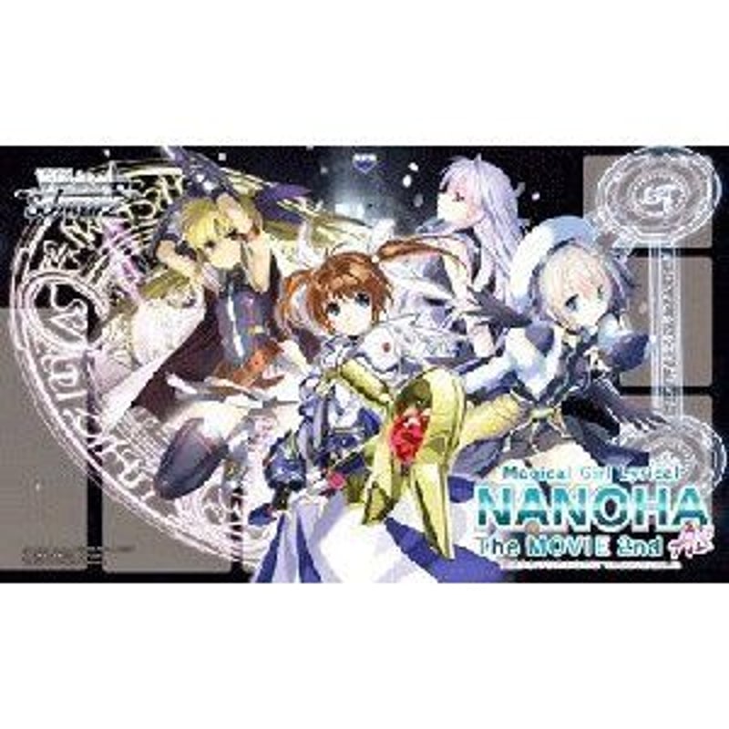 布製プレイマット 「魔法少女リリカルなのは 2nd A's」ヴァイス 布製プレイマット 「魔法少女リリカルなのは 2nd A's」ヴァイス