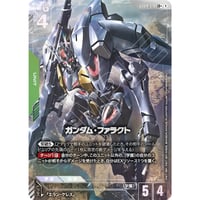 GD04-0018 ガンダム・ファラクト (LR+)
